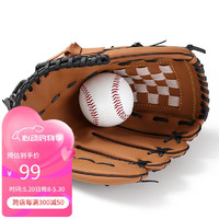 INVUI 英辉 棒球手套投球垒球成人款加厚耐磨捕手手套（1软棒球） L码 棕色