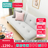 NITORI宜得利家居 家具 沙发客厅现代简约日式软包靠座布艺沙发 沙发床