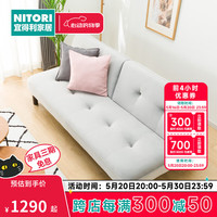 NITORI宜得利家居 家具 沙发客厅现代简约日式软包靠座布艺沙发 沙发床 灰色