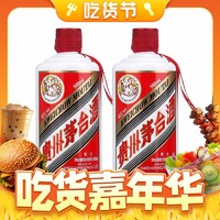 88VIP：MOUTAI 茅台 飞天茅台 酱香型白酒 53度 500ml 双瓶装