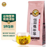 Tiger Mark 虎标茶 虎标中国香港品牌 花草茶 红豆薏米茶150g/袋独立包装