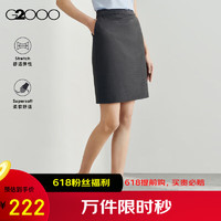 G2000【舒适弹性】女装2024夏弹性高腰H型半身裙西裙【合G2】 提花-深灰色H型裙21寸 40