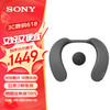 SONY 索尼 SRS-NS7R 颈挂式蓝牙音箱 领圈扬声器扬声器 可穿戴的私人影院 灰黑色
