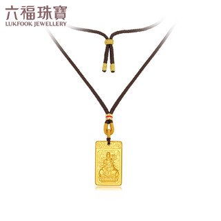 六福珠宝福满传家足金普贤菩萨造型生肖龙黄金吊坠配颈绳 计价 约18.89克