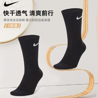 88VIP：NIKE 耐克 运动袜3双装男速干女透气跑步健身中筒袜防臭抗菌棉运动