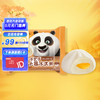 WALL'S 和路雪 功夫熊猫冰包子大福厚乳奶黄口味冰淇淋 55g*1支