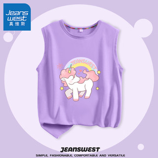 JEANSWEST 真维斯 儿童衣服女童2024新款夏季纯棉透气吊带背心女孩时髦无袖坎肩上衣 紫 粉粉独角 90