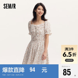 Semir 森马 连衣裙女绑带雪纺吊带裙森系浪漫气质夏季肌理碎花裙107323114043