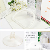 88VIP：Katei Story 家物语 日本进口卫生间毛巾架免打孔单杆置物架浴室厨房吸盘抹布极简挂架