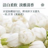 88VIP：EFUTON 艺福堂 花草茶叶精选清香型茉莉花40g花苞干花