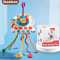 新款儿童手指拉拉乐趣味按压抓握锻炼婴儿宝宝小章鱼抽抽乐玩具