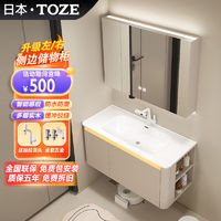 百亿补贴：乐质 日本乐质浴室柜组合套装小户型侧边柜多层实木家用卫生间洗手洗脸