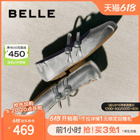 BeLLE 百丽 女鞋子2024新款包头平底单鞋芭蕾风银色玛丽珍鞋女3H9A8CQ4预