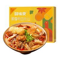 88VIP：回味赞 方便速食加量升级版南京肫享鸭血粉丝汤270.5g*1盒米线面