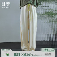 日着（rizhuo）原创设计女装2024夏季百搭运动垂感黑色宽松直筒休闲裤子 轻盈米 L