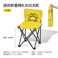牧高笛 B.Duck小黄鸭联名户外露营野餐折叠凳儿童便携折叠椅