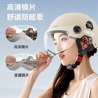 欣云博 3C认证 电动车摩托车头盔