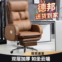 百亿补贴：kalevill 卡勒维 电脑椅家用老板椅轻奢舒适久坐沙发椅电竞椅懒人可躺午睡办公椅子