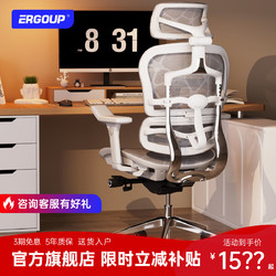 ERGOUP 有谱 FLY E300人体工学椅电脑椅子舒服久坐办公座椅家用 舒适电竞
