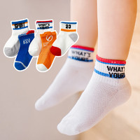 CHANSSON 馨颂 儿童袜子五双装夏薄款宝宝袜子短筒袜船袜 运动男孩 1-3岁