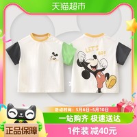 88VIP：Disney 迪士尼 儿童短袖t恤男童女童2024夏装纯棉宝宝衣服半袖上衣童装