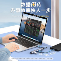 UNITEK 优越者 usb3.0扩展器带TypeC供电口分线器铝合金hub集线器手机平板笔记本通用外接多插口转接插头一拖四转换器