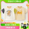 88VIP：yinbeeyi 婴蓓依 儿童短袖T恤男童女童宝宝衣服夏装上衣a类纯棉透气半袖体恤 80-130码