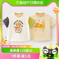 88VIP：yinbeeyi 婴蓓依 儿童短袖T恤夏装上衣a类纯棉透气半袖体恤 80-130码