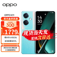 OPPO A97 5G手机 12GB+256GB 静夜黑