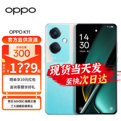 OPPO A97 5G手机 12GB+256GB 静夜黑