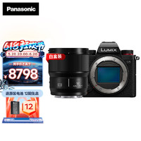 Panasonic 松下 LUMIX S5 全畫幅 微單相機 黑色 20-60mm F3.5 變焦鏡頭+45mm F2.8 DG DN 定焦鏡頭 雙頭套機