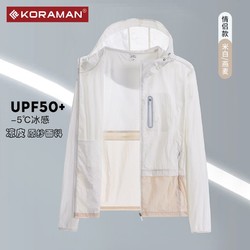 KORAMAN 酷然 新户外情侣防晒衣防紫外线UPF50+凉皮冰丝透气防晒服