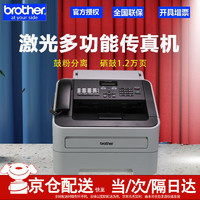 brother 兄弟 FAX-2890 激光 A4普通纸电话传真机 打印机代替2820 FAX-2890官方标配