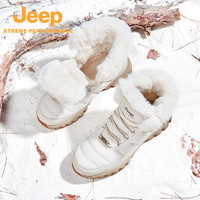 Jeep 吉普 东北户外防寒雪地靴男加绒加厚保暖鞋冬季防水滑雪鞋女