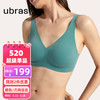 Ubras 软支撑3D反重力细肩带文胸内衣女文胸罩情人节礼物 尤加利（背心款） M