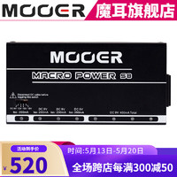 MOOER 魔耳专业效果器电源8路/12路独立输出短板保护9v直流 黑色 S8