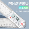 三量 日本三量数显角度尺量角器测量仪木工高精度90度多功能万用能角尺