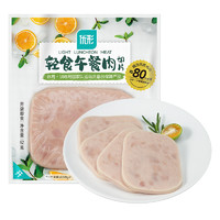 ishape 优形 独立包装轻食午餐肉切片 52g*16袋