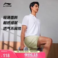 LI-NING 李宁 短袖POLO衫男子健身系列2024春季LOGO翻领运动服APLU253