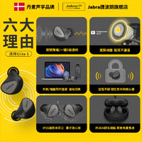 Jabra 捷波朗 Elite 7 Pro 入耳式真无线主动降噪蓝牙耳机