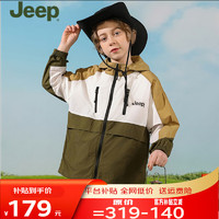Jeep 吉普 童装儿童防晒衣防紫外线薄款外套男大童UPF50+防晒服皮肤衣 军绿 160