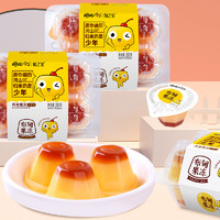 88VIP：樱桃小丸子 布甸果冻鸡蛋味200g*2盒儿童休闲零食港台甜品出游小吃