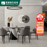 蒙娜丽莎瓷砖 MONALISA瓷砖/客厅通体砖900 1800陶瓷大板/银河白FMB10445PM
