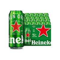 Heineken 喜力 经典风味啤酒 整箱装 500ml*24罐 (赠喜力星银500ml*4罐)