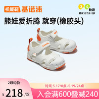 Ginoble 基诺浦 儿童凉鞋婴儿学步鞋18个月-5岁男女童橡胶头24年夏季GY1569白色