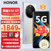 HONOR 荣耀 X50GT 5G手机 荣耀X40GT升级版 颜色 内存 银翼战神 12GB+256GB