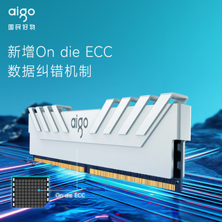 aigo 爱国者 16G DDR5 6000 台式机内存条 马甲条 全兼容内存电脑存储条 海力士M-die颗粒 承影白色 C30