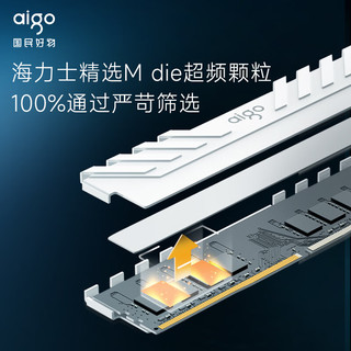 aigo 爱国者 16G DDR5 6000 台式机内存条 马甲条 全兼容内存电脑存储条 海力士M-die颗粒 承影白色 C30
