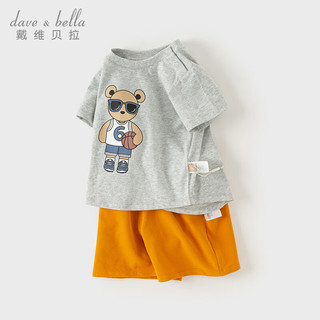 戴维贝拉（DAVE＆BELLA）儿童休闲套装薄款男童半袖短裤两件套2024夏装洋气宝宝衣服 浅麻灰 90cm（身高80-90cm）