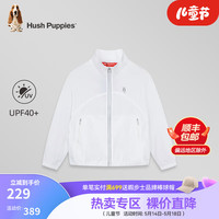 暇步士童装女童皮肤衣2024夏装儿童皮肤衣 本白 120cm